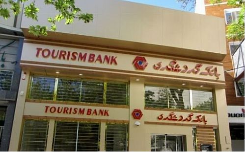 آیین رونمایی از کتاب فرهنگ اصطلاحات بازارهای مالی 